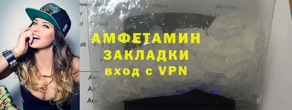 первитин Верхний Тагил