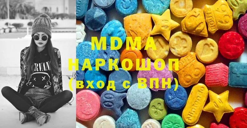 МДМА Molly  Сорск 