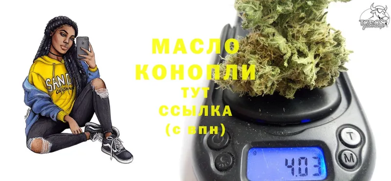 что такое   Сорск  Дистиллят ТГК THC oil 